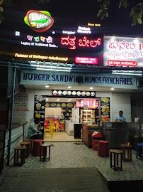 Datta Bhel & Puneri Amruttulya