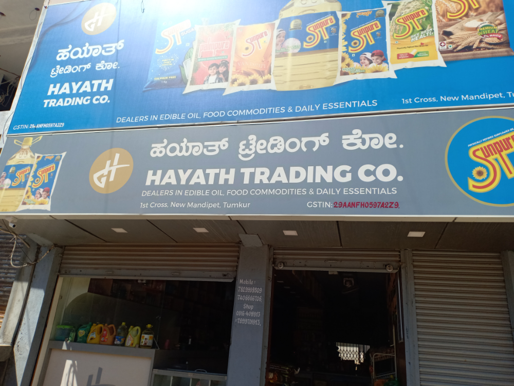 Hayath Trading co