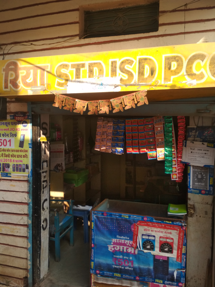 Riya STD Pco