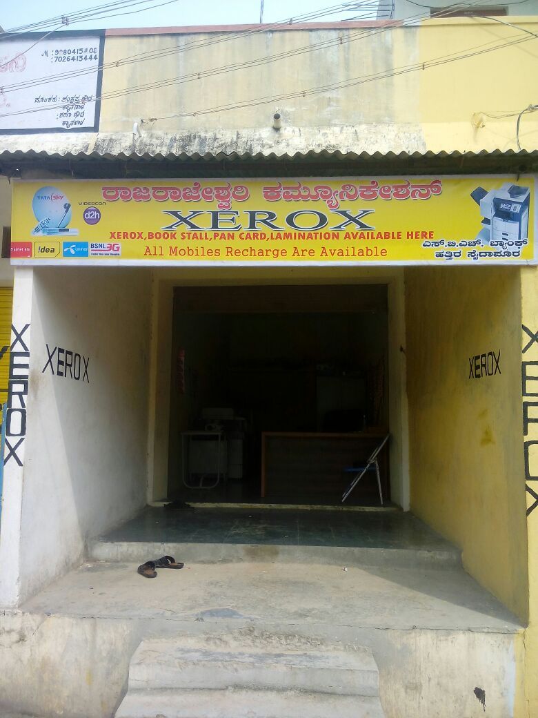 Sri Raja Rajeshwari Trading Co