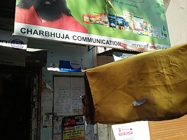 Charbhuja Kirana