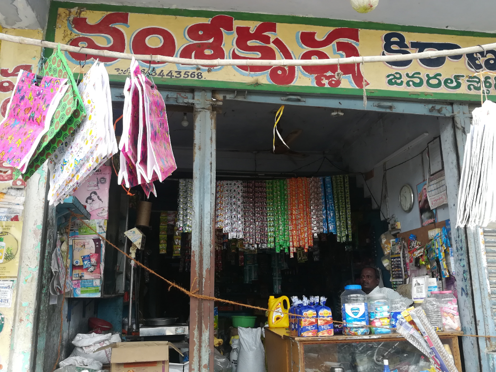 Vamshi Krishna Kiranam And General Store