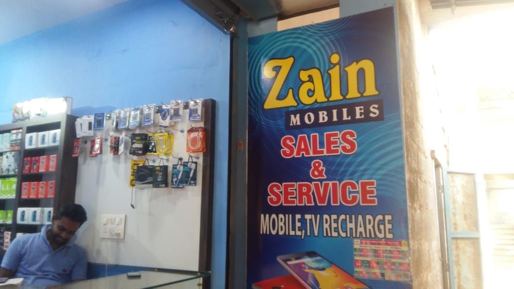 Zain Mobiles
