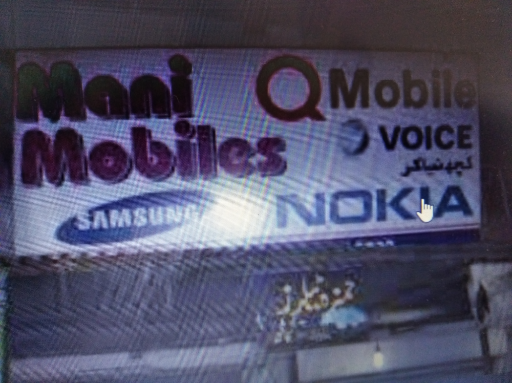 Mani mobiles