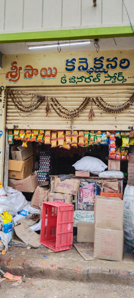 Sri Confectionary And General