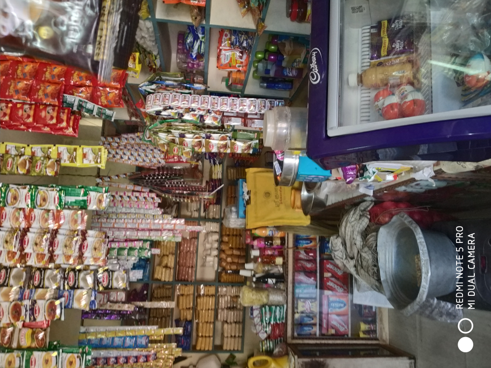 Uma Provision Stores