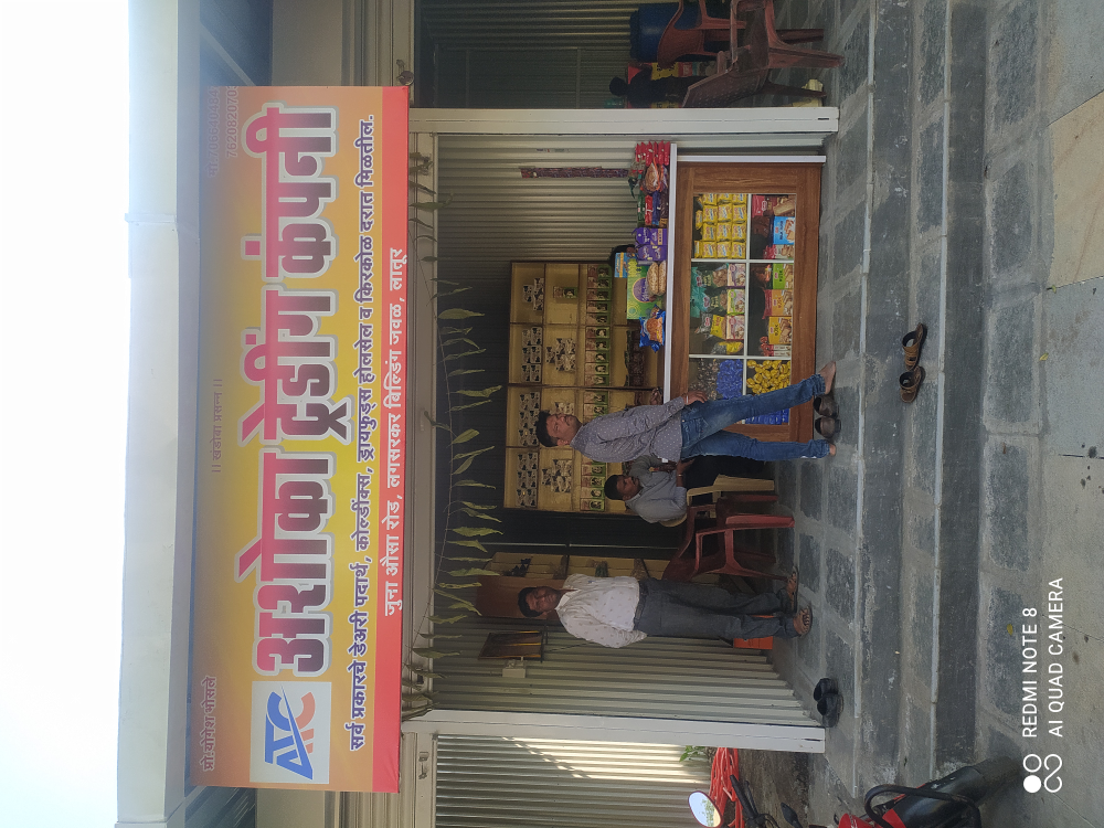 Ashoka treding company