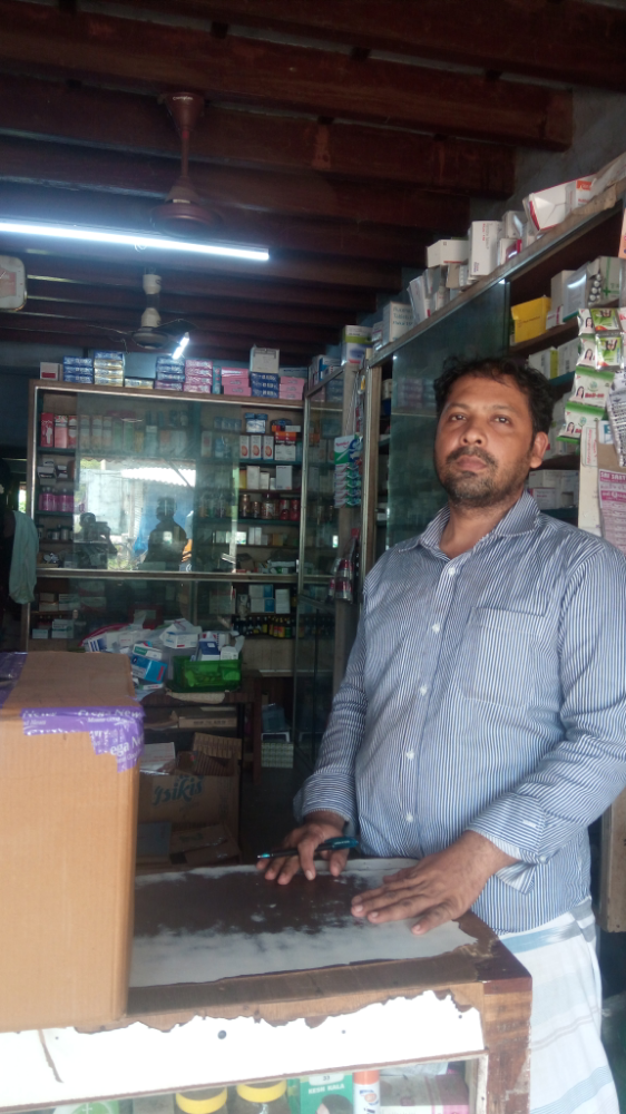 RAHMATH MEDICAL