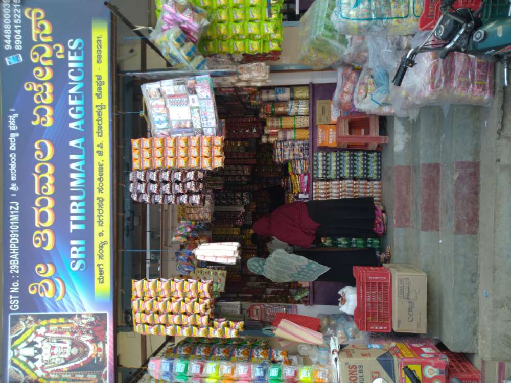 Sri tirumala agencies
