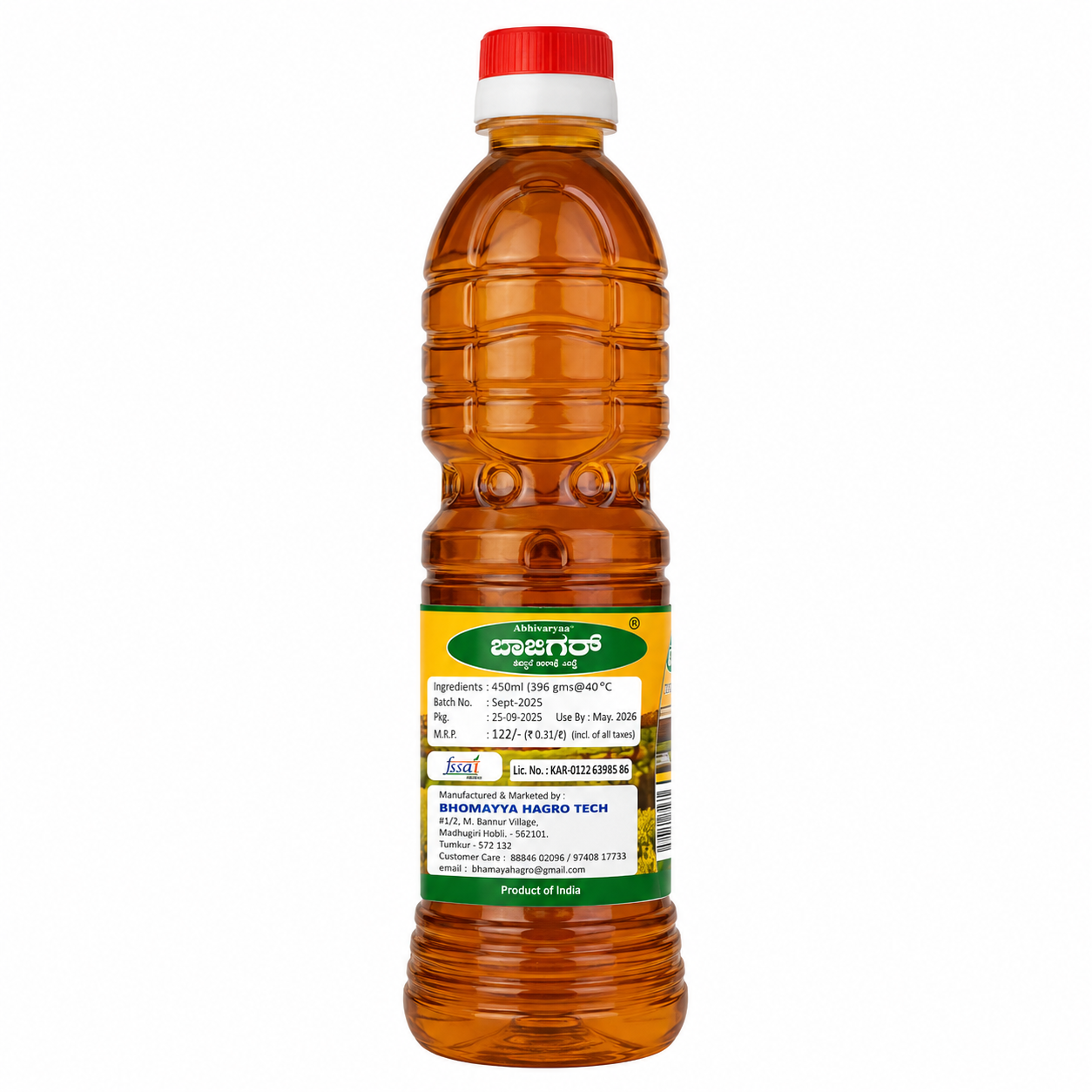 Baazigaar Filtered Mustard Oil PET Bottle, 450ml