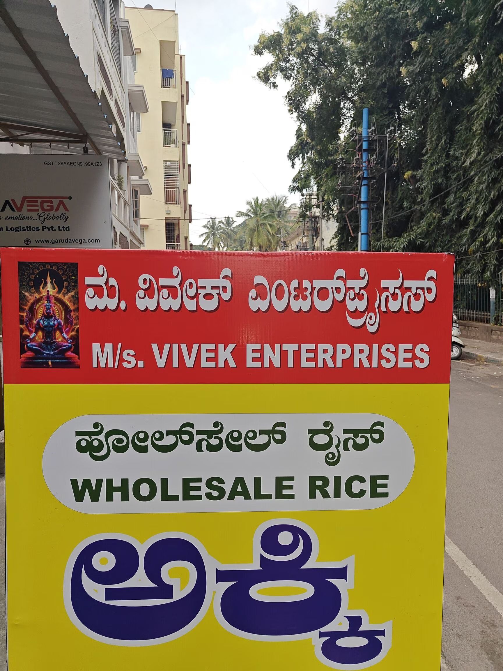 Vivek Enterprises