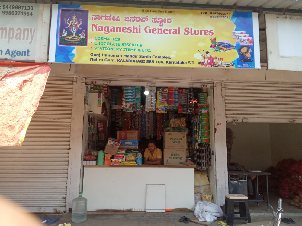 Naganeshi General Stores
