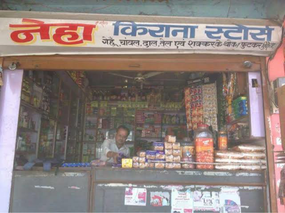 Neha Kirana Stores