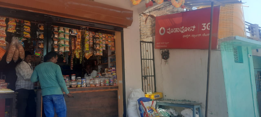 PRAKASH KIRANI STORE