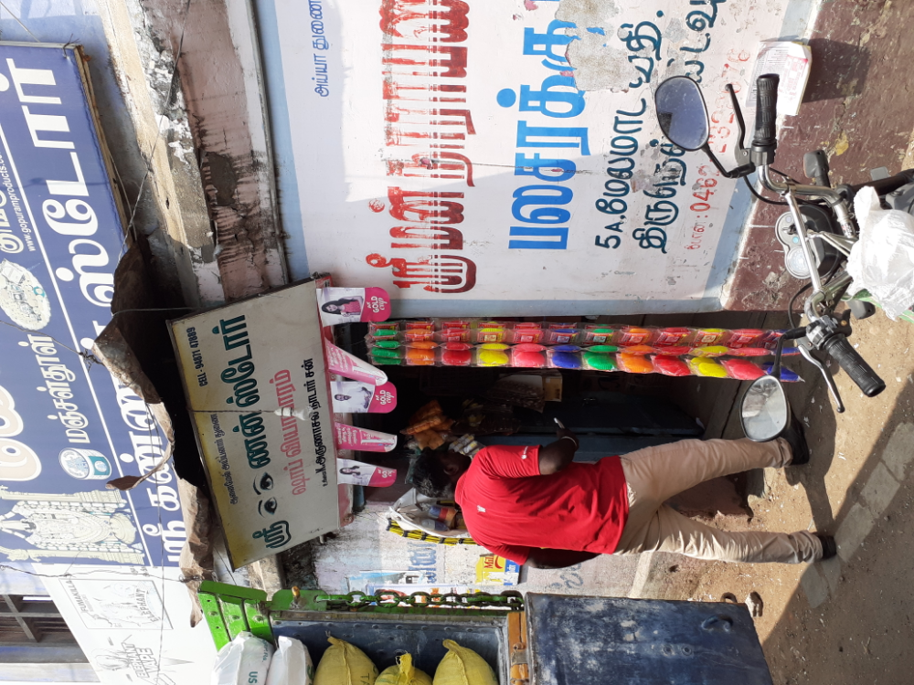 Sri Kannan Store