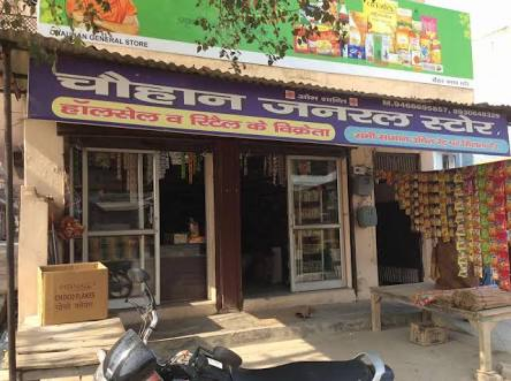 Chauhan Kirana