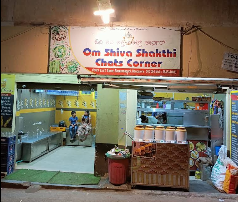 Om Shiva Shakti Chats Centre