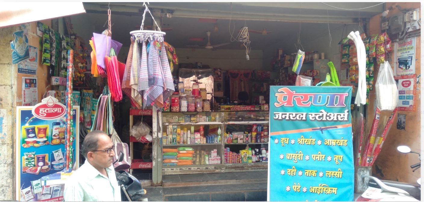 Prerana General Stores