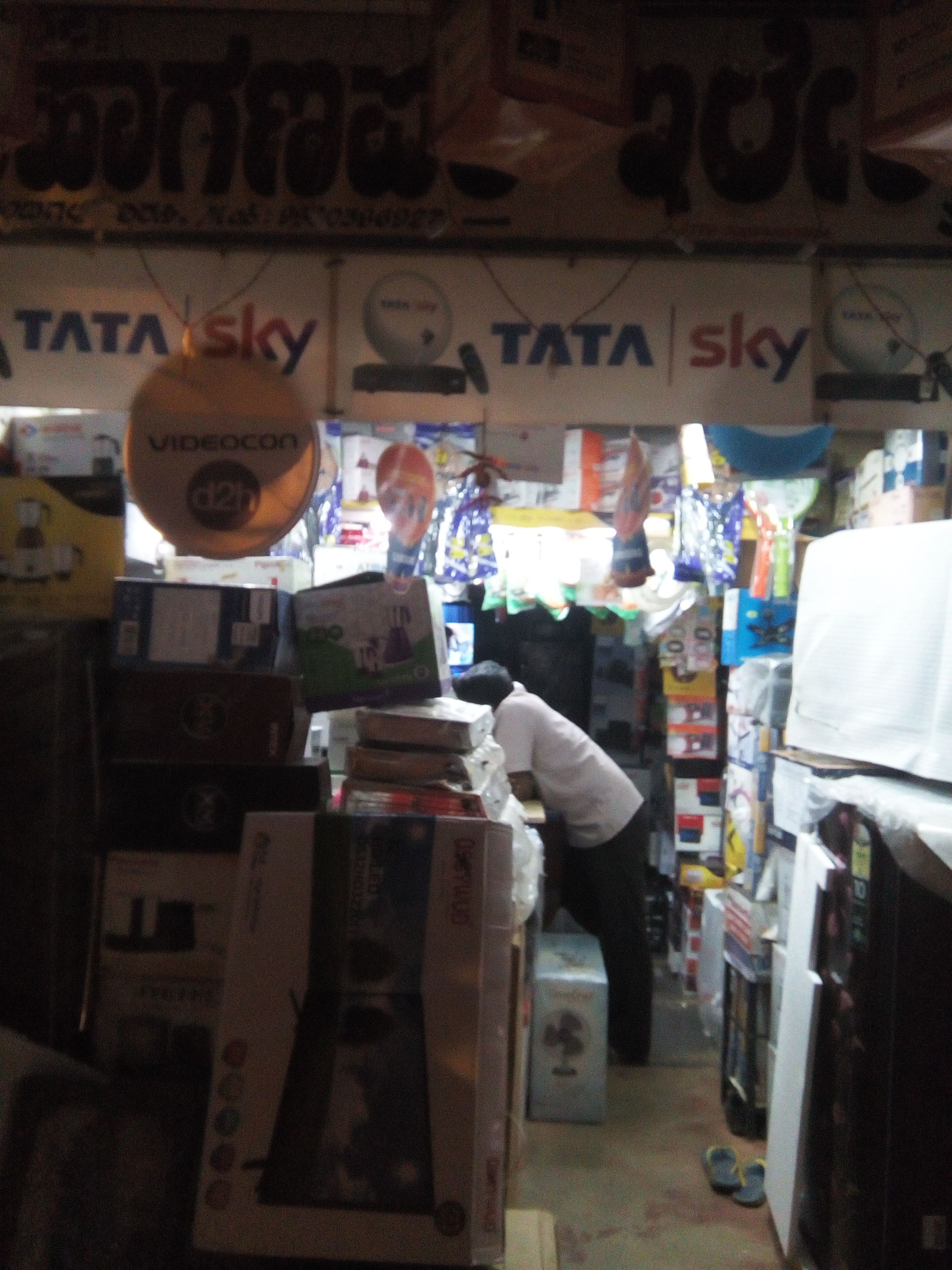 Shri Mahaganapathi Electronics