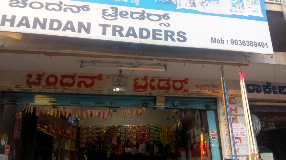 Chandan tradress