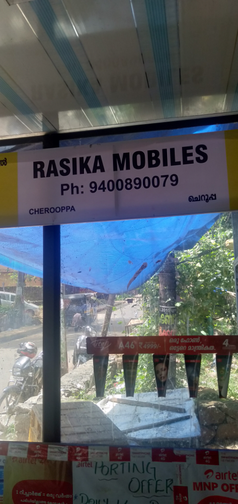 Rasika Mobile Cheroopa