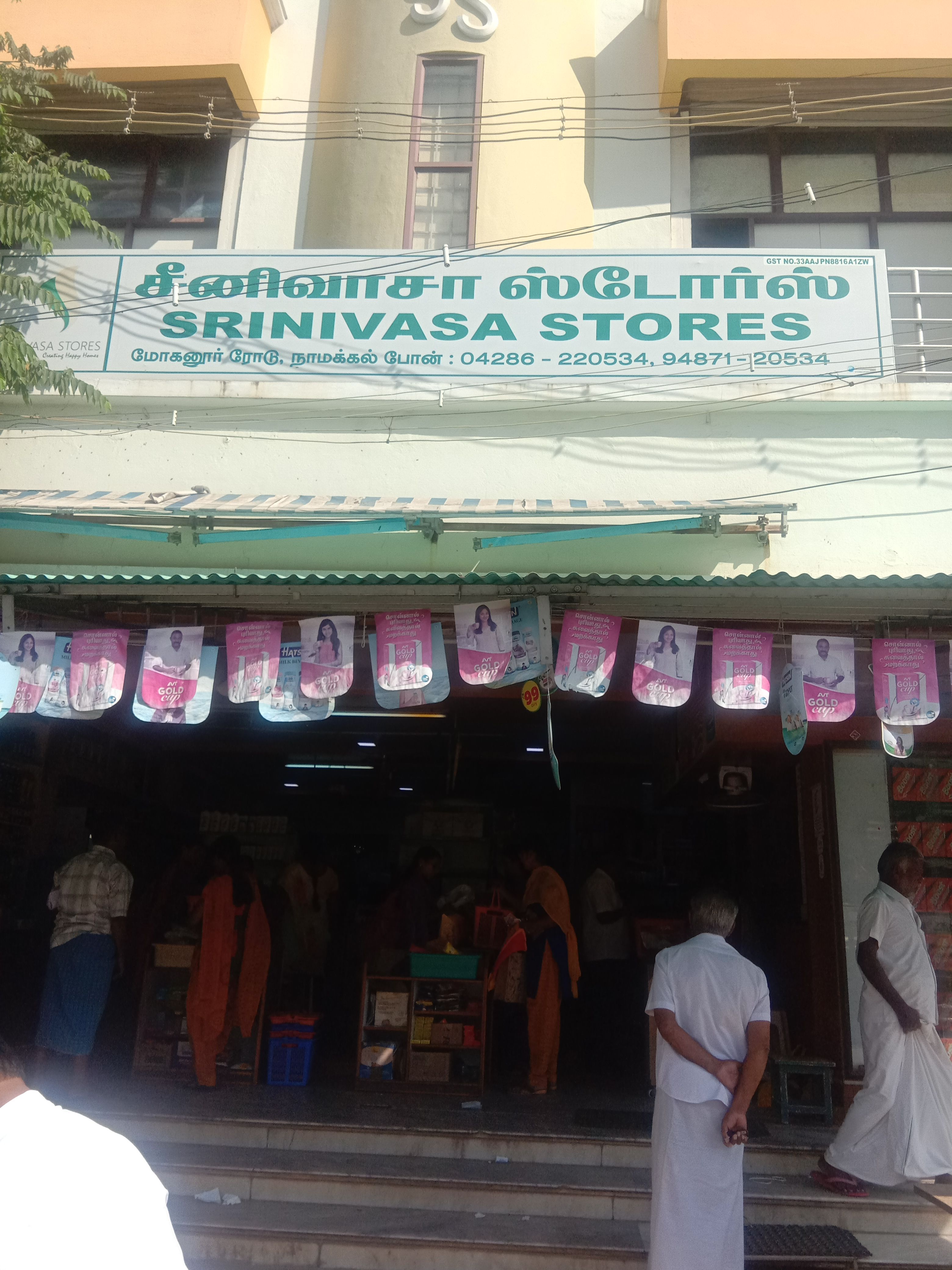 Srinivasa Stores