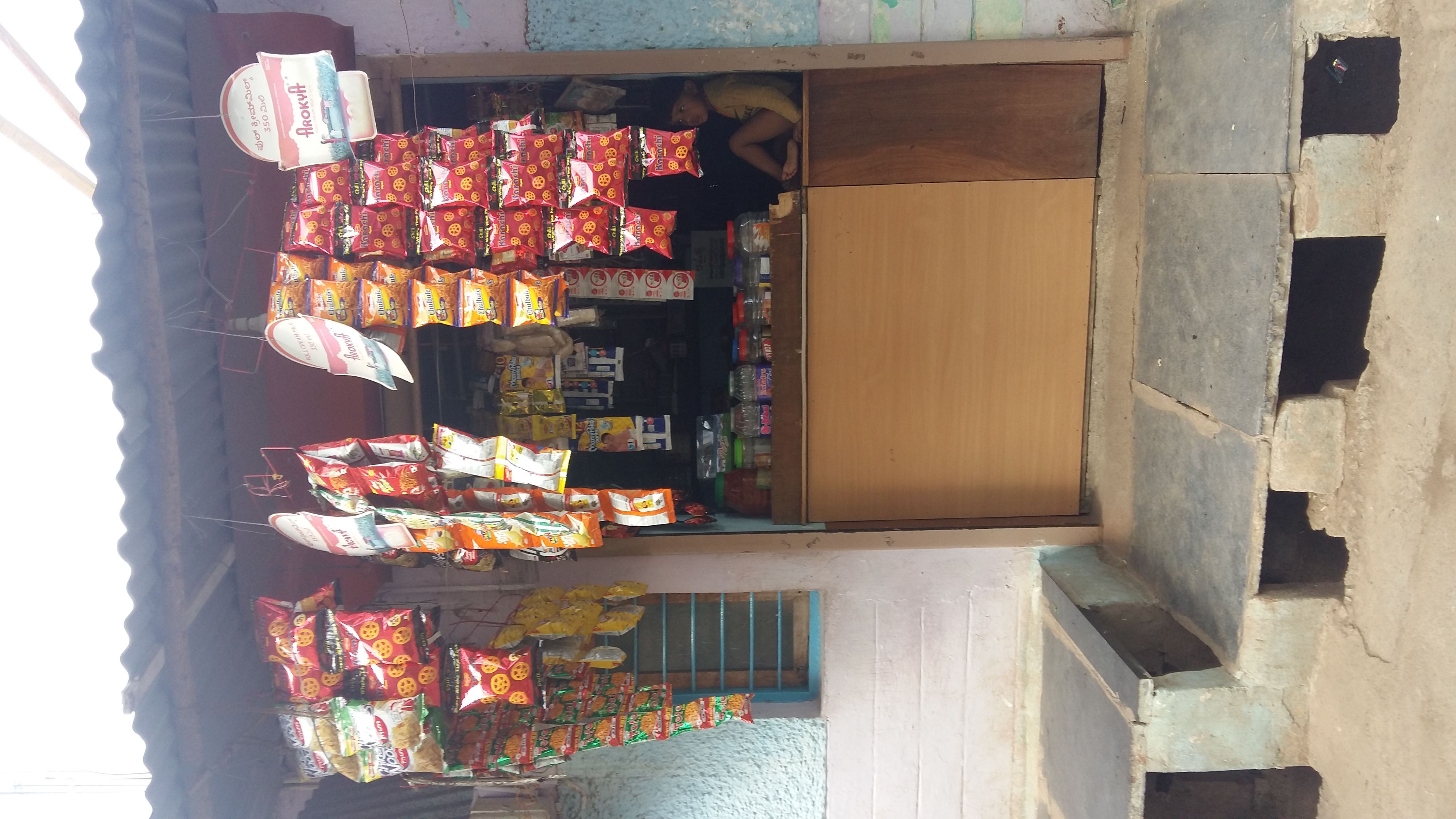 Pratham kirani store 