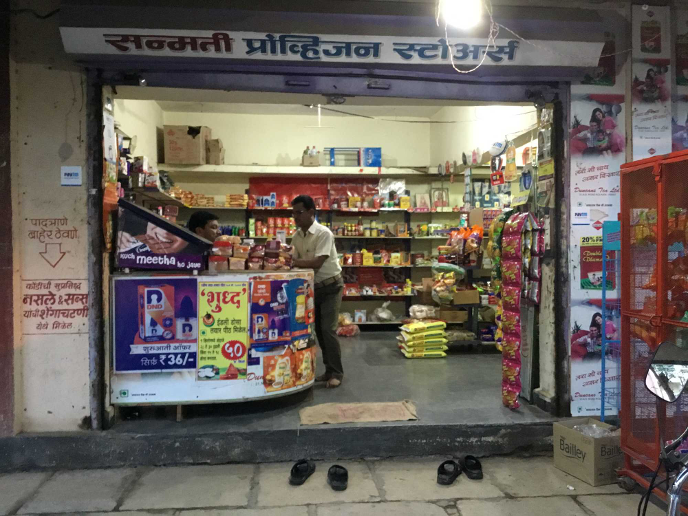 Sanmati Provision