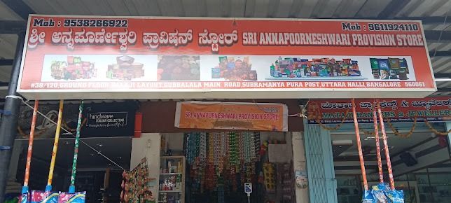 Sri Annapurneshwari provision store