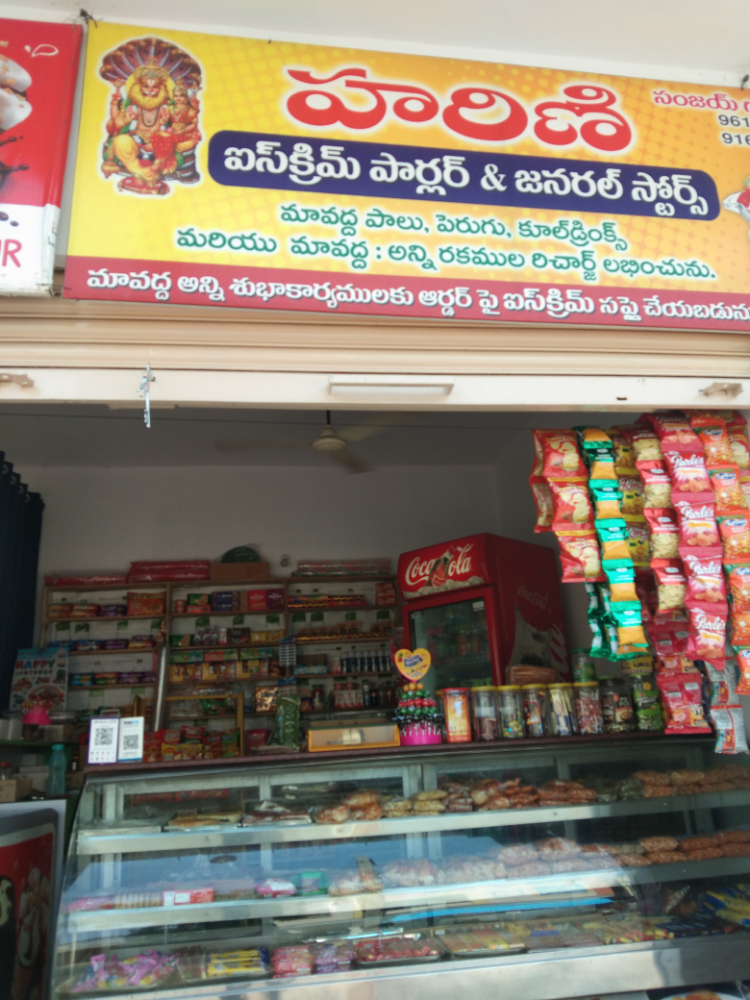 Laxmi Narsimha Bakery