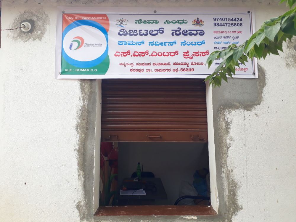 S S ENTERPRISES 