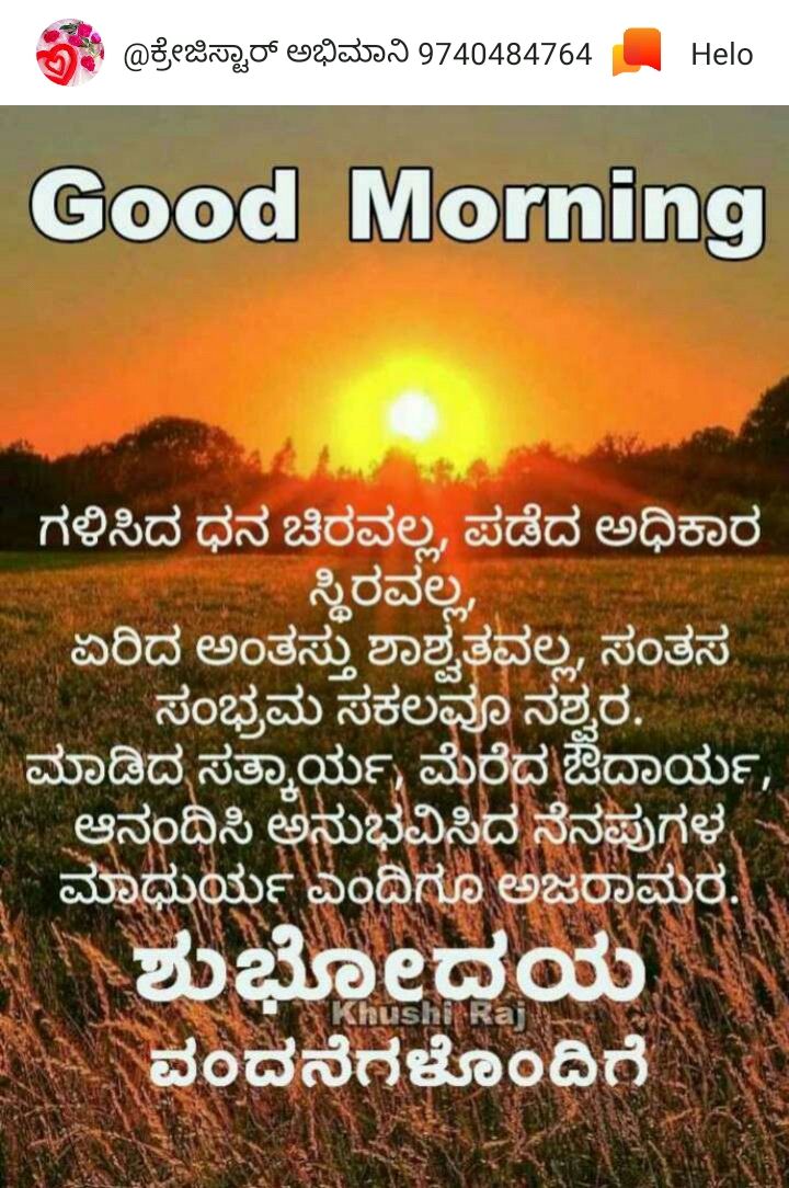 Vipul Shopping Centre