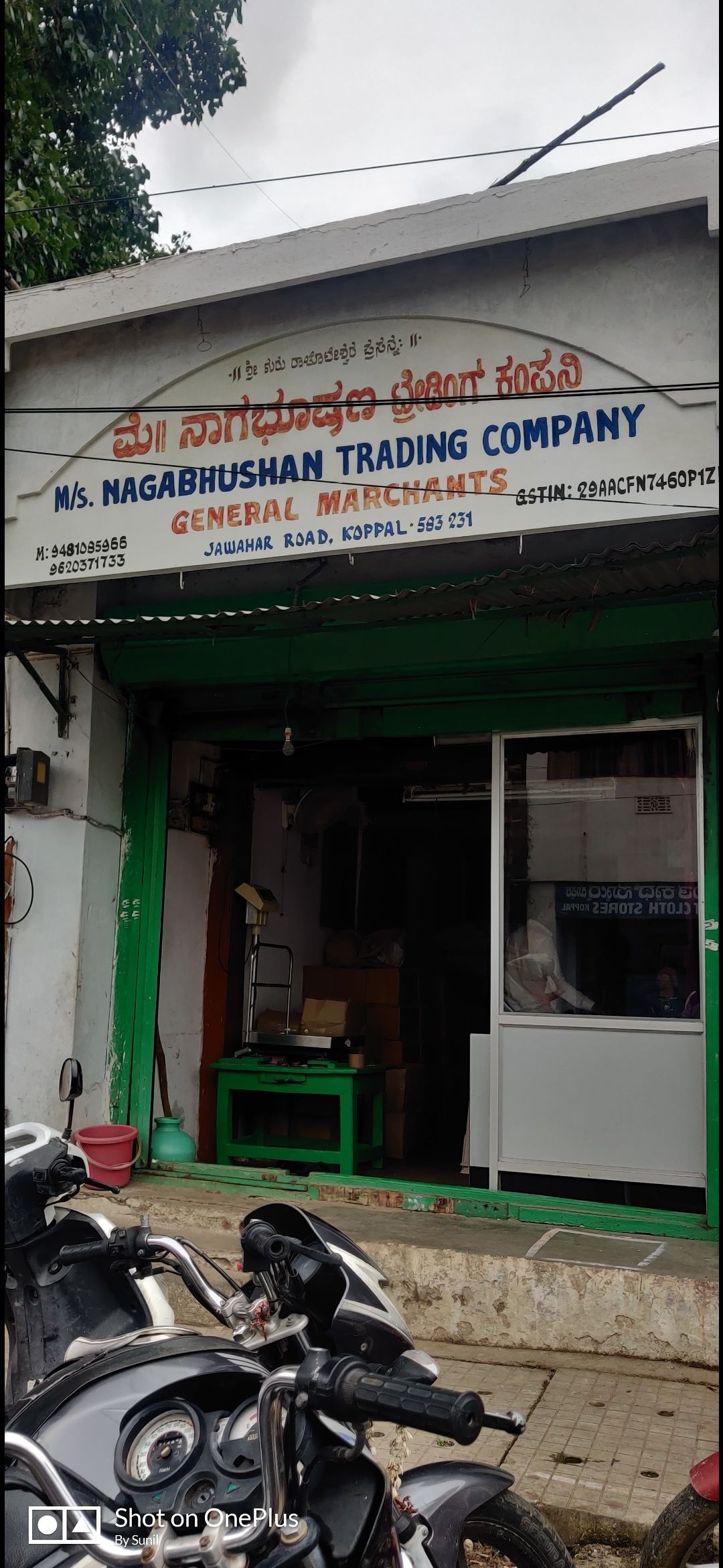 Nagabhushan Traders