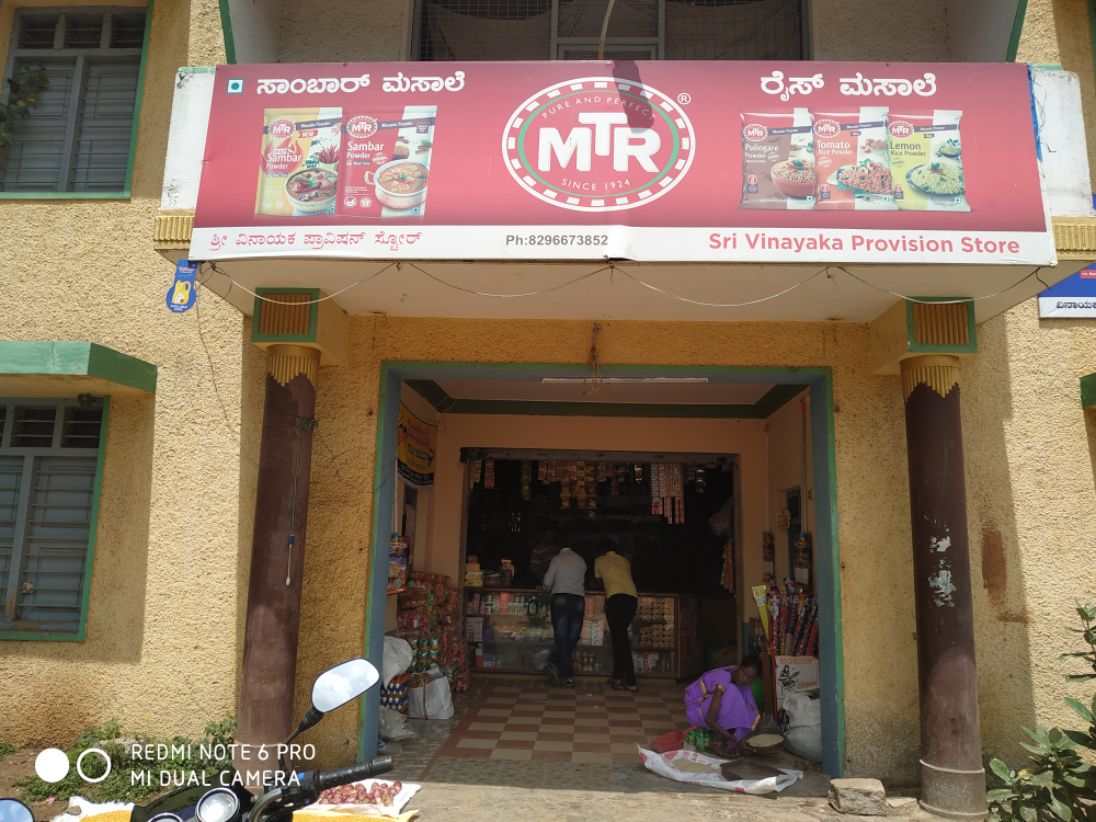 Sri vinayaka provision store