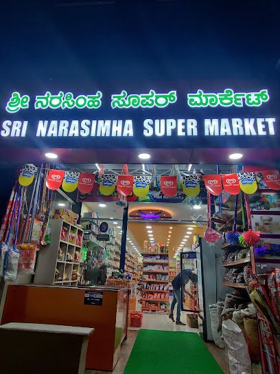 Sri Narasimha Super market