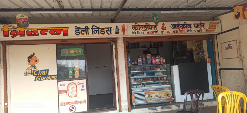 Triratna Daily Needs