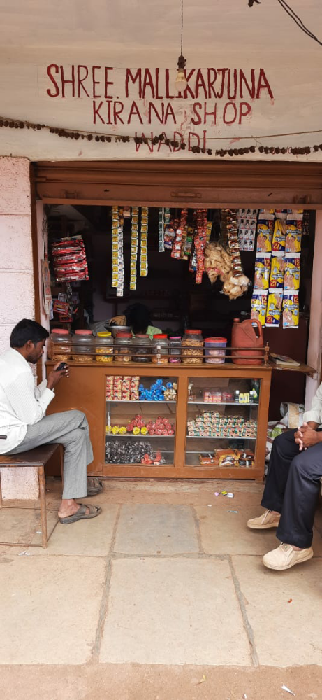 Shree Mallikarjuna Kiranam 