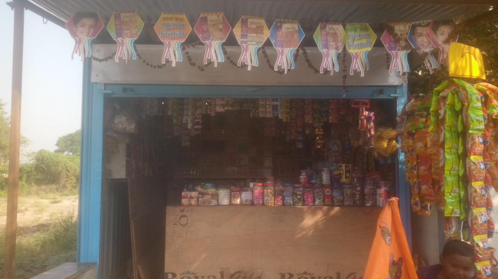 All in One Kirana and General Store