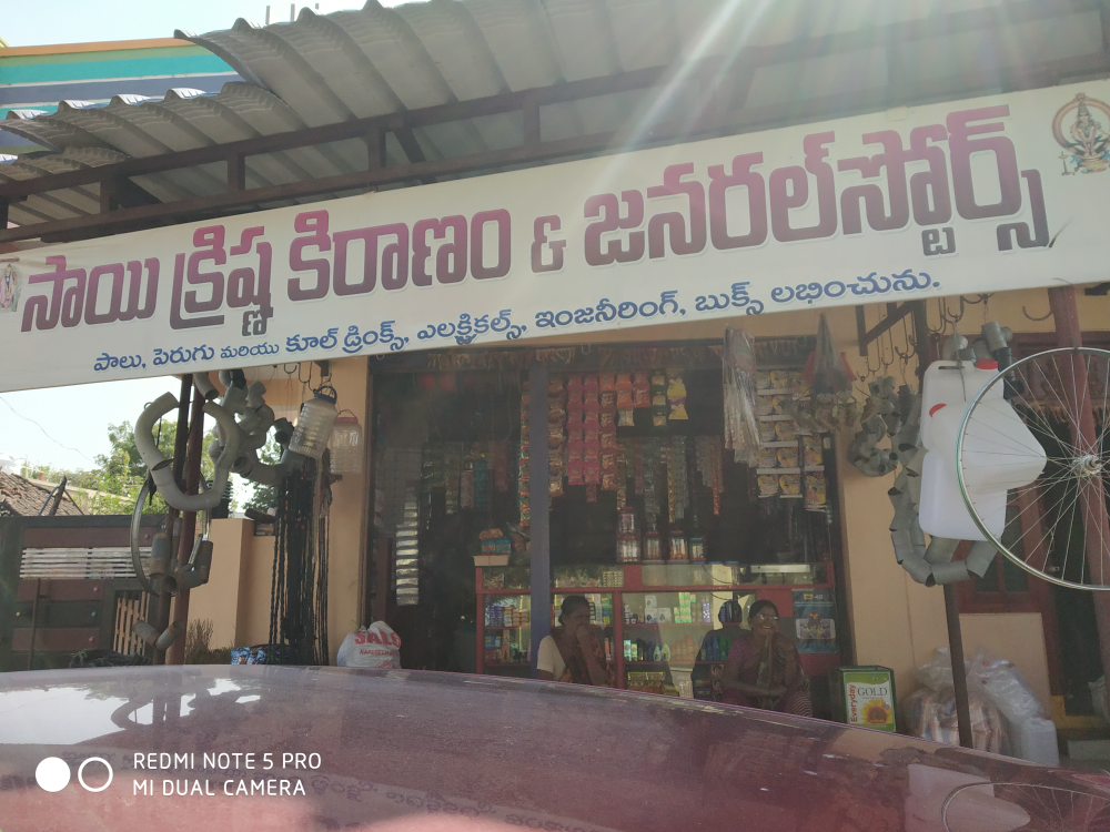 Sai Krishna Kiranam & General Stores