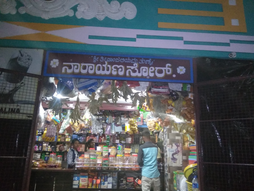 Narayana Store