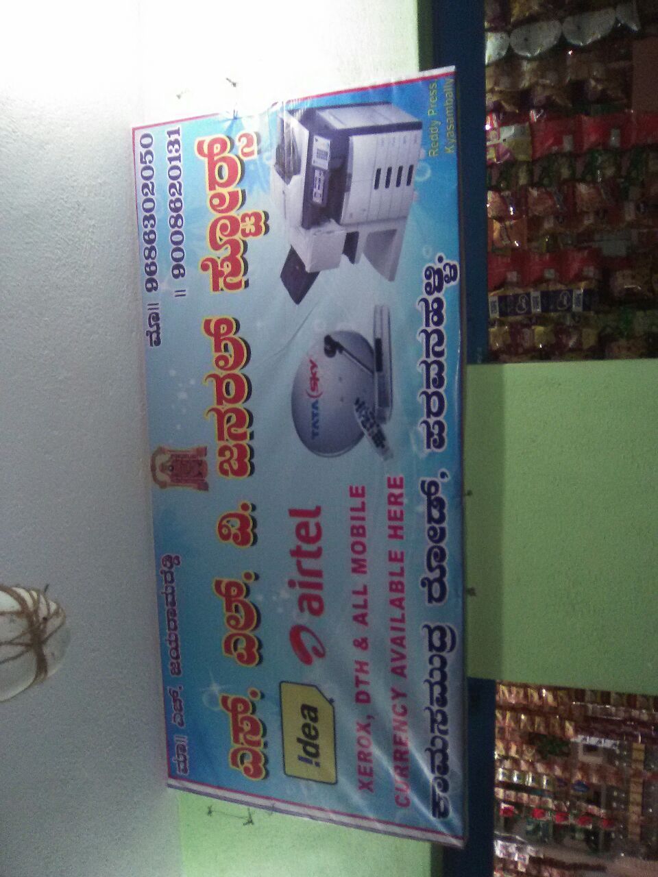 S.L.V General Stores-KGF