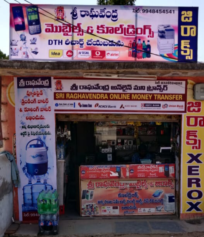 Raghavendra mobiles