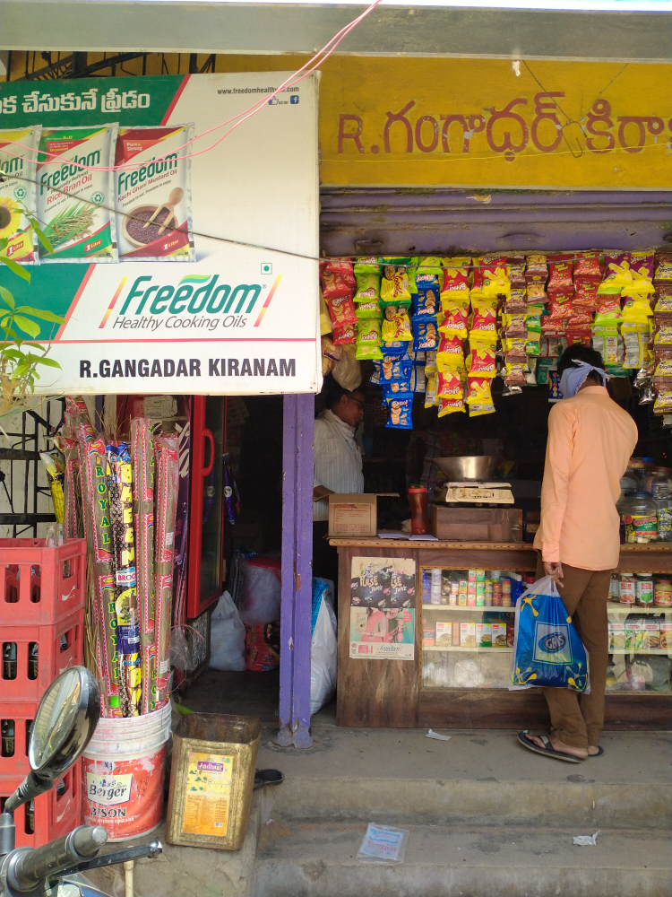R gangadhar