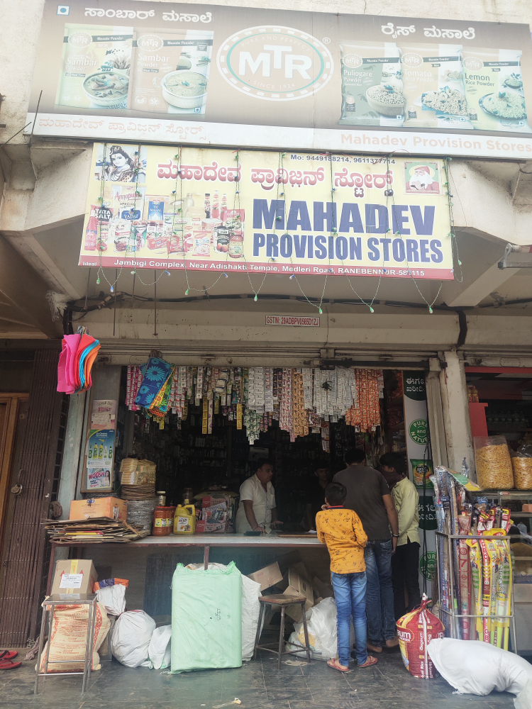Mahadev Provision Store