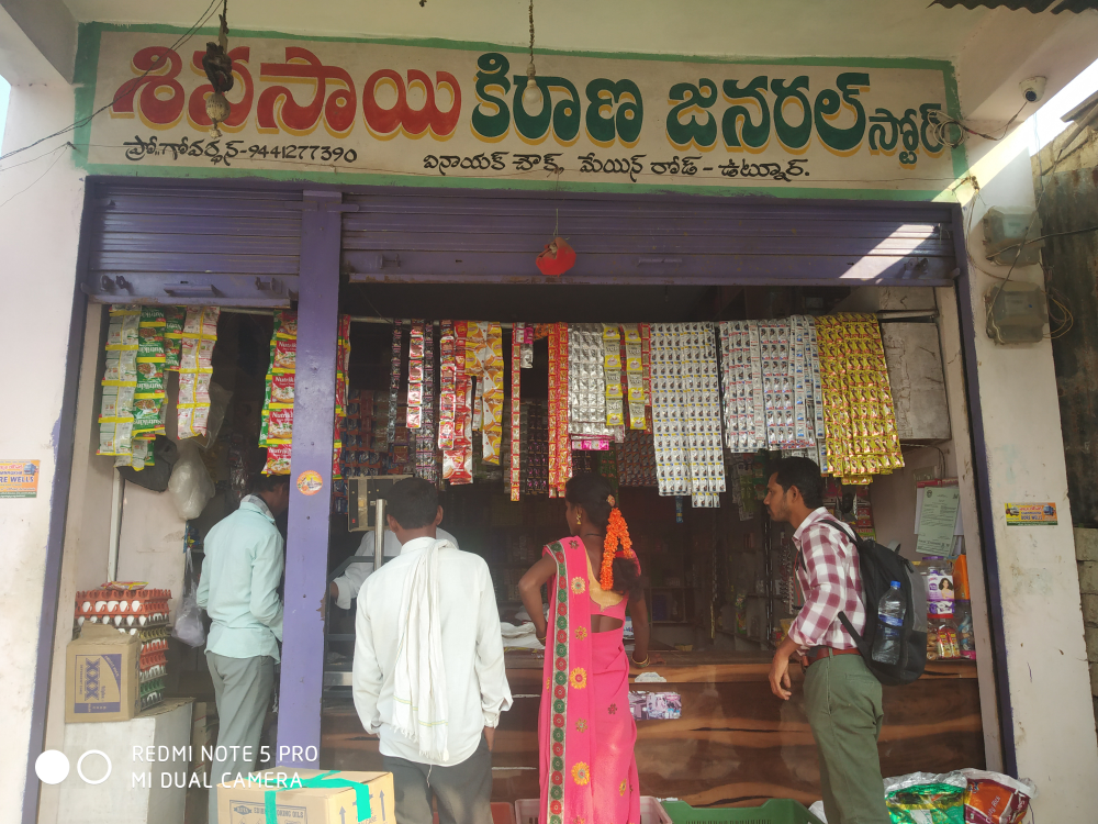 SHIVASAI KIRANA & GENERAL