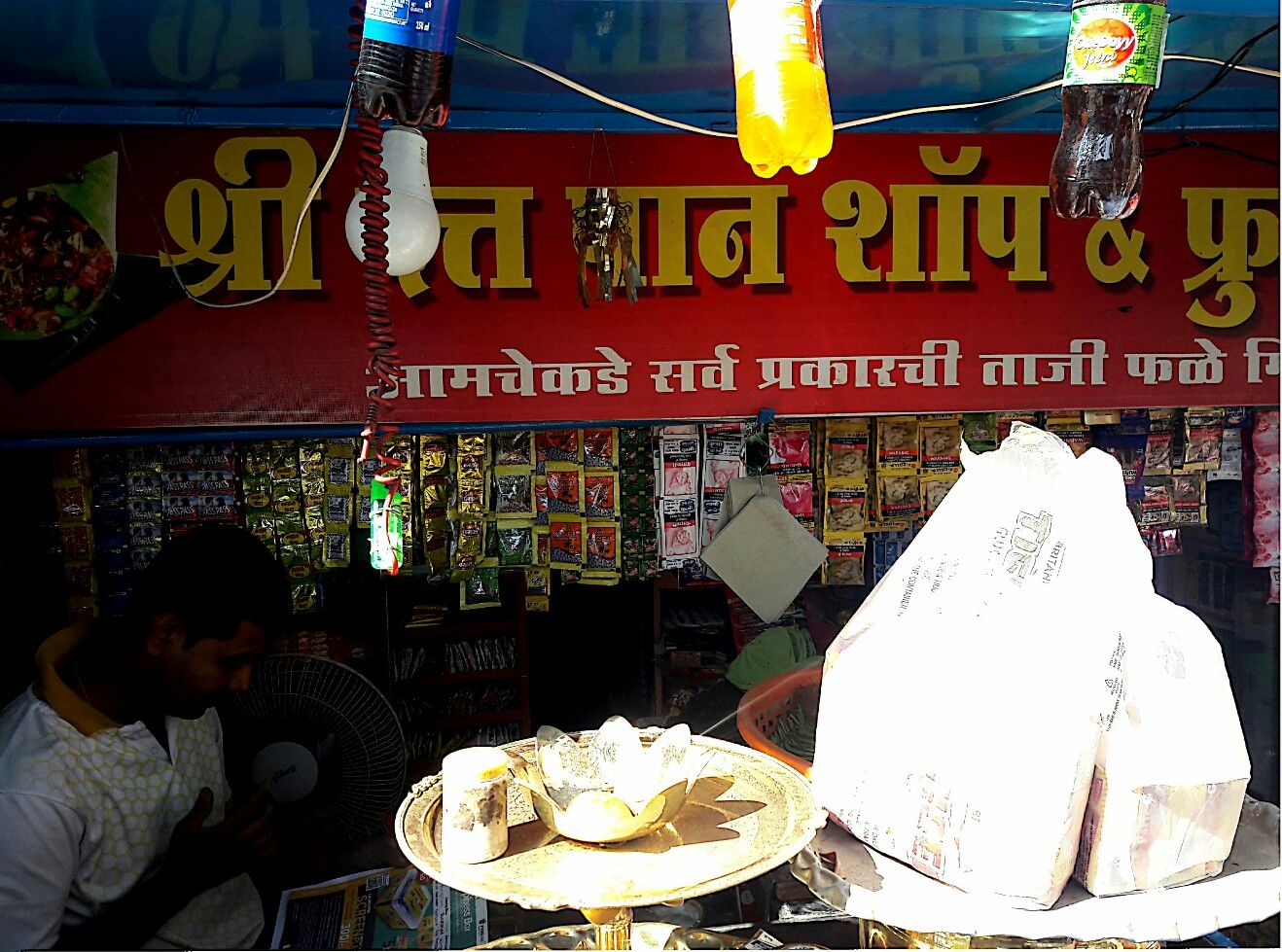 Shree Datt Pan Shop & Fruit Center