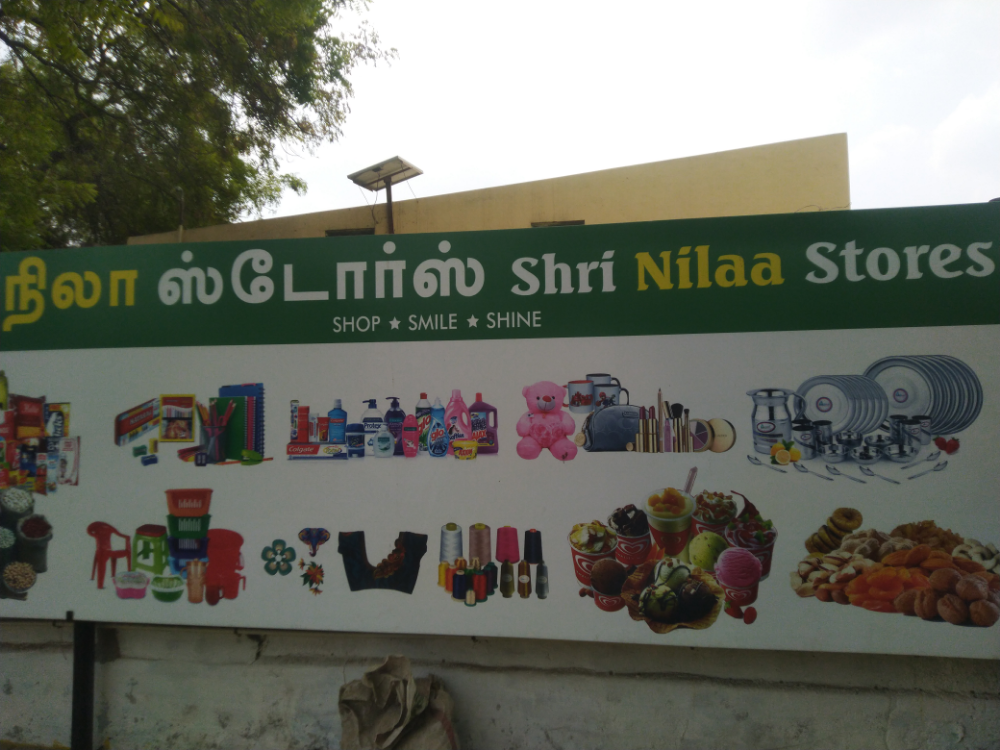 Shri nilaa stores
