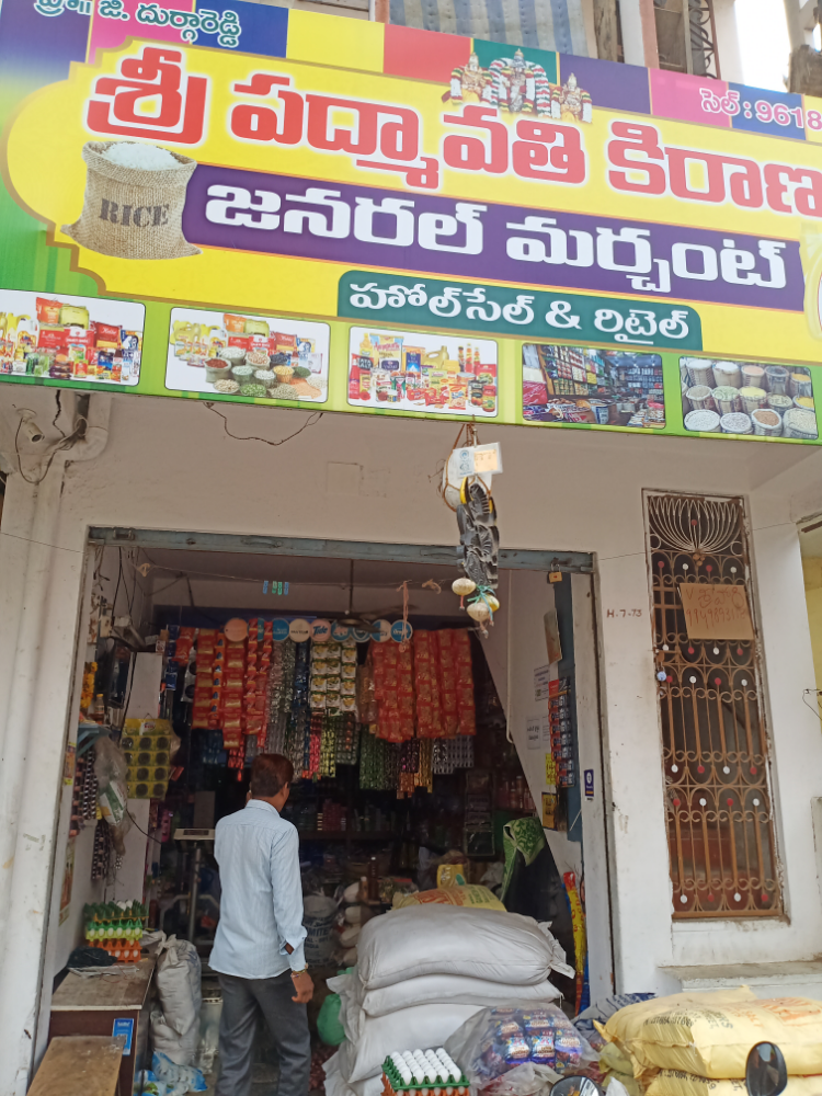 Padmavathi kiranan