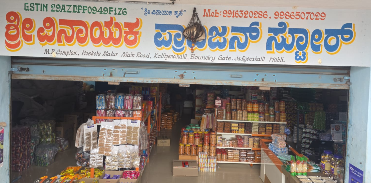 SRI VINAYAKA PROVISION STORES