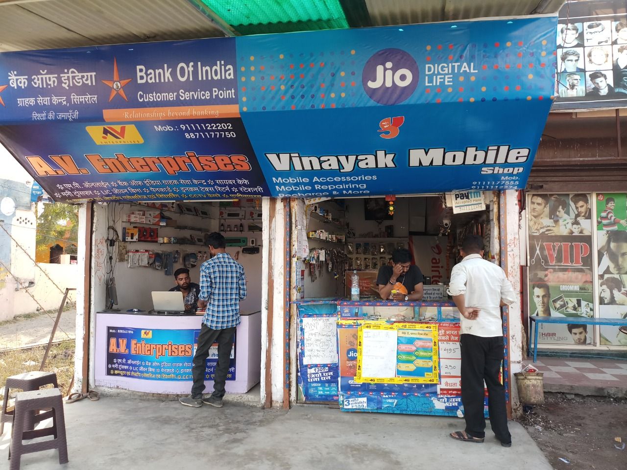 Vinayak Mobiles